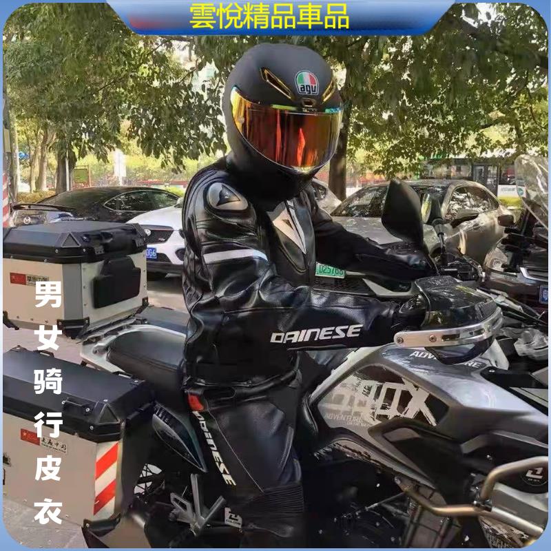 ✨丹尼斯防摔衣 重機PU皮衣 騎士機車服 Dainese防摔衣 PU皮 騎士騎行服 騎士防摔衣 重機皮衣