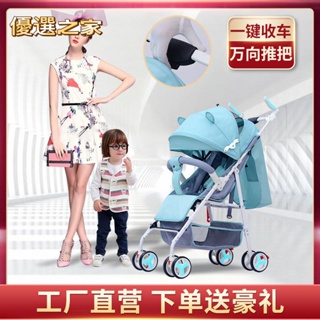 🔵台灣優選之家🔵寶寶推車 嬰兒推車 嬰兒車推車可坐可躺可折疊】兒童寶寶車子新生兒輕便外出嬰兒推車