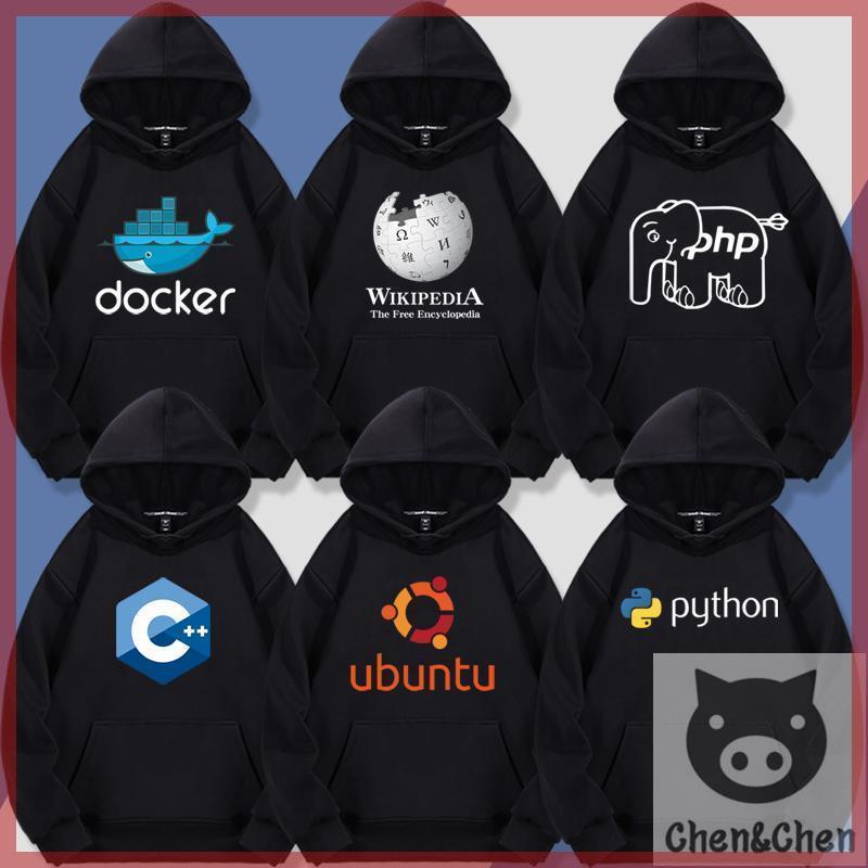 免運新款衛衣 維基百科docker php c++ ubuntu python周邊連帽衫衛衣外套衣服潮