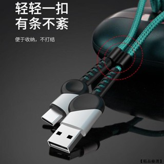 二合一 彈簧充電線 彈簧 伸縮 便攜收納 6A typeC 超級快充 手機充電線 彈簧數據線 快充線 居家/車用通用