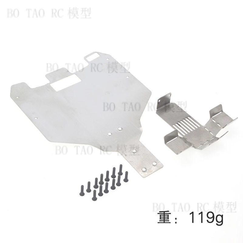 1/12偉力12428/12429護蛋甲底盤護甲車型通用護甲