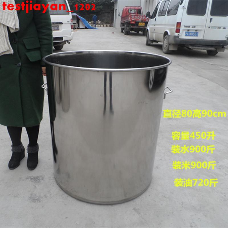 熱賣\不銹鋼桶帶蓋圓桶商用水桶80加厚70湯桶大桶60cm超大圓形油桶定做