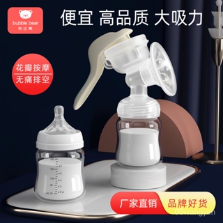 吸奶器手動大吸力孕㛿産後母乳用品拔奶器吸乳器非電動無痛擠奶器單邊 EWLM