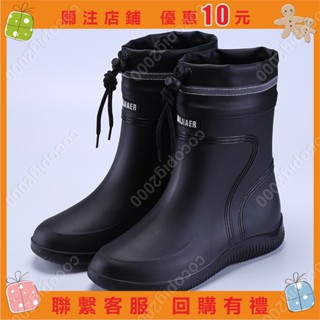 cocopig2000#高檔雨鞋男女新款收口防雨防水鞋短中筒防滑雨靴束口水靴工作膠鞋