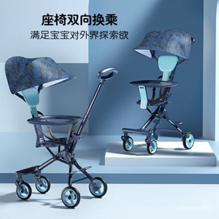 【哆哆購】gb好孩子小龍哈彼嬰兒推車輕便折疊遛娃神器雙嚮溜娃車寶寶手推車 EITH