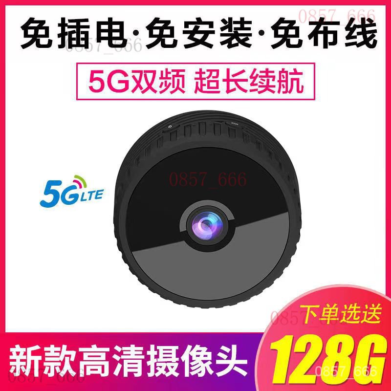 【滿額免運】針孔攝影機 攝影機 密錄器 偷拍 秘錄器 攝像頭 微型攝影機 迷你 小型監視器 寵物監視器 QM77