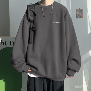【優選好物】純棉男士圓領衛衣oversize百搭寬鬆港風韓版潮流ins網紅情侶裝 IOKL