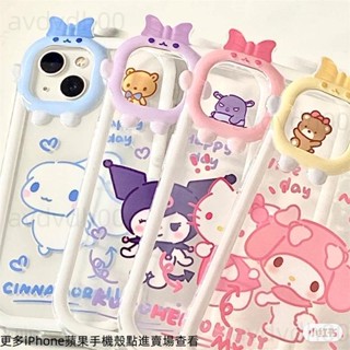 零度🎐 iPhone15 14 13庫洛米玉桂狗kt貓美樂蒂iPhone13小怪獸蘋果11手機殼xr閨蜜8p軟12