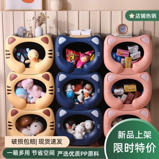 兒童玩具收納箱多層加厚寶寶衣服整理箱家用大容量卡通積木儲物盒