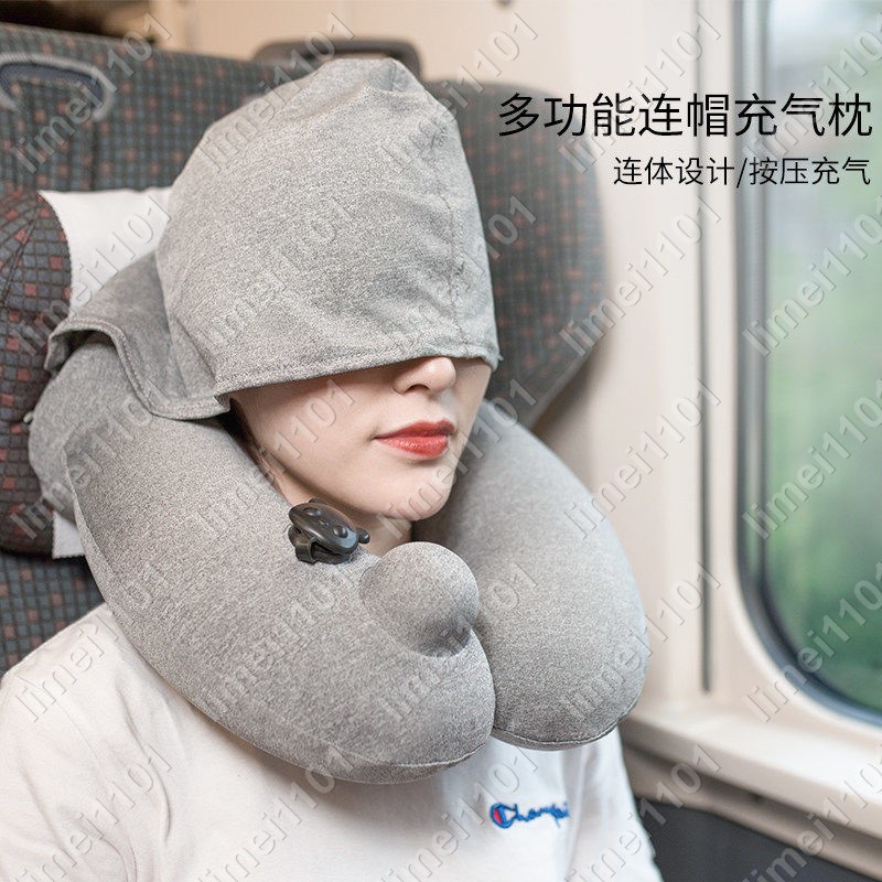 依樂連帽充氣U型枕飛機枕脖子護頸枕帶帽便攜旅行睡覺神器按壓U形枕頭limei1101