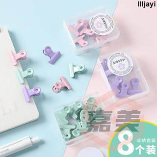 熱賣🔥馬卡龍盒裝彩色票據夾小夾子小號清新可愛長尾夾INS金屬夾燕尾夾