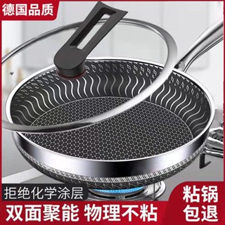 🔴實拍免運🔴 平底鍋 平底鍋不沾鍋 煎鍋 炒鍋 不粘鍋炒鍋 德國316不鏽鋼平底鍋不粘鍋牛排煎鍋烙餅鍋電磁爐燃
