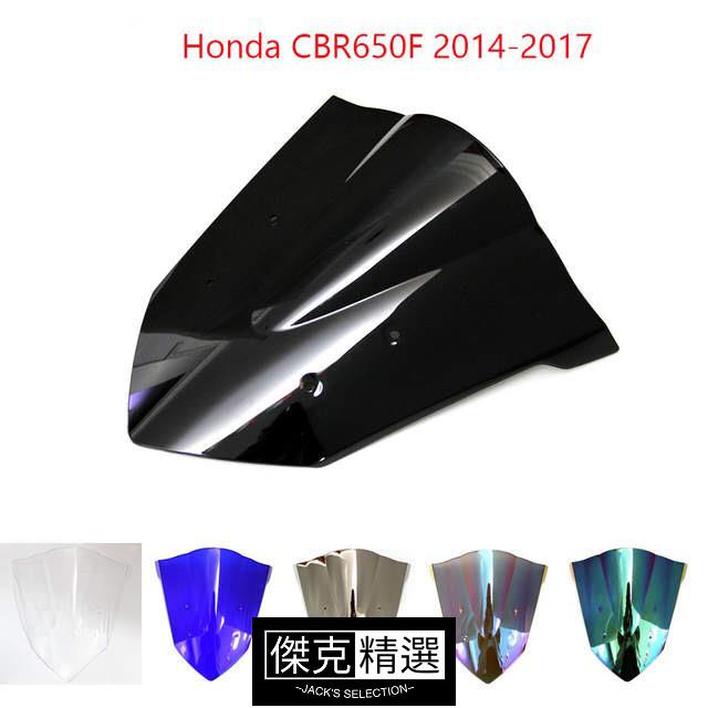 新店促銷~本田 CBR650F 2014-2018年 前擋風板 改裝前擋風 機車前擋風鏡 前風擋玻璃 風鏡
