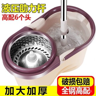 「新品推薦」🔥傢用拖把旋轉拖把桶甩幹脫水拖佈桶懶人免手洗拖地拖把神器一拖凈 8D1F