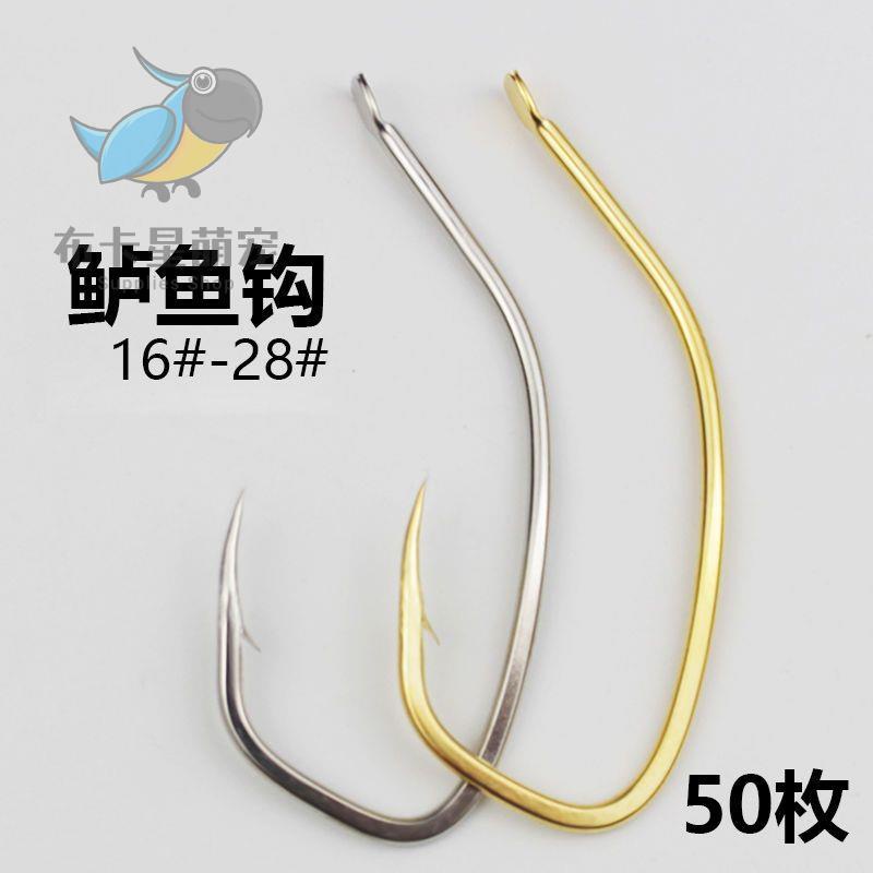 💖蝦皮優選💖鱸魚專用鉤進口散裝大號斜口掛活蝦海釣鉤路亞黑魚石斑黃魚鯰魚鉤