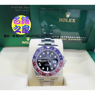 Rolex 勞力士 GMT 二地時間 126710BLRO 板帶 百事 紅藍圈 22.07 116710