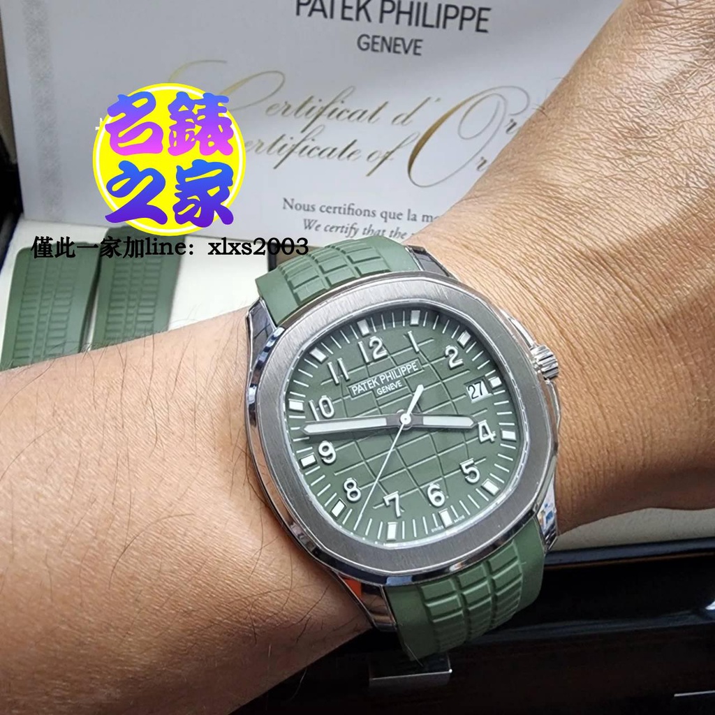 百達翡麗 PP Aquana 5168G 綠面 手雷 海底探險 95新 42MM 新式錶扣 面洽