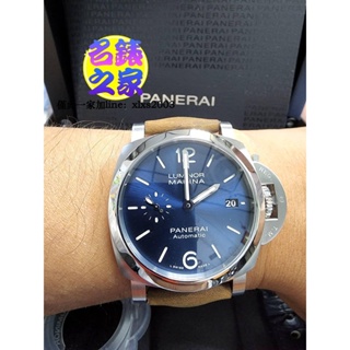 Panerai 沛那海 Luminor 3日鍊 PAM1270 40MM 22年 三明治 pam01270