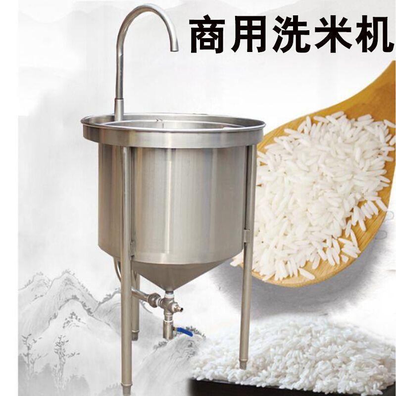 優選/下殺 食堂不銹鋼洗米機全自動商用25/50/100公斤水壓式黃豆小麥淘米機