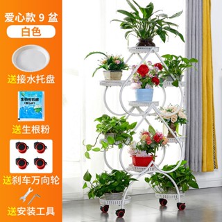🔷優恩生活商行🔷花架 不鏽鋼花架 置物架 花架鐵藝歐式多層帶輪綠蘿花盆架陽臺客廳落地式可移動特價省空間