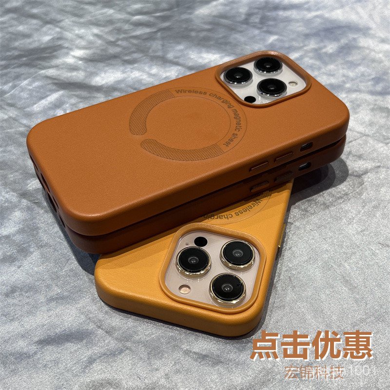 熱銷-學良3C-外貿適用蘋果14皮革手機殻MagSafe磁吸iphone13pro max商務保護套