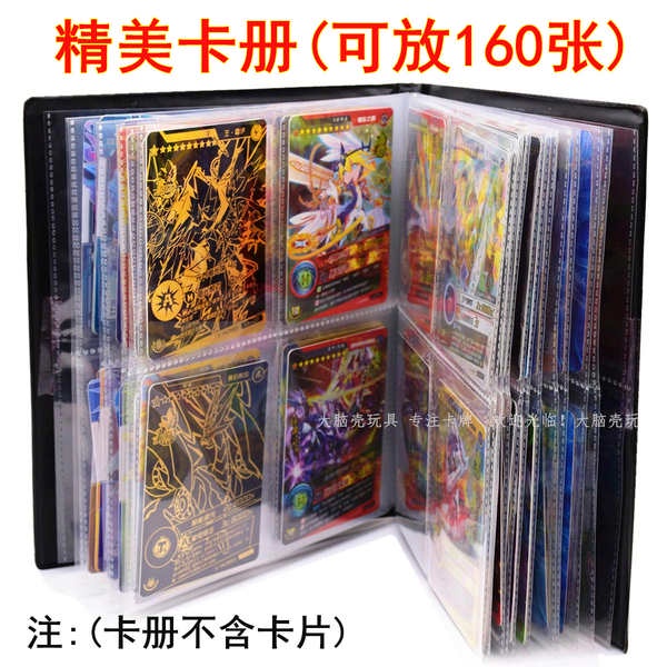 兒童玩具卡片機甲英雄遊戲王收藏冊百獸大戰卡冊小卡包卡片卡牌卡