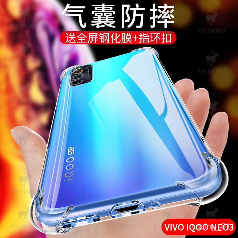 ✨D&amp;M殼膜✨vivo iQOO Neo3手機殻iQOO Z1X/ Z3/3/7/Neo855透明pro防摔殻Neo5