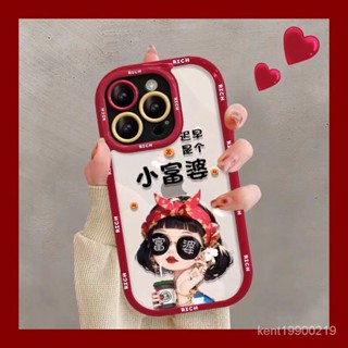 iPhone 手機殼 保護殼 蘋果11手機殻iPhone13/14個性12/15promax女款xs小富婆8plus防摔