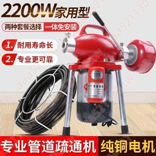 & 廁所廚房管道疏通機專業通下水道工具家用衛生間馬桶堵塞神器電動CCCC