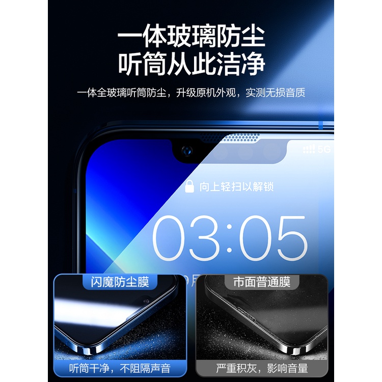 台灣熱賣/閃魔適用于蘋果13鋼化膜iphone13promax手機膜13Pro全屏12防塵mini防進灰鉆石max玻璃抗