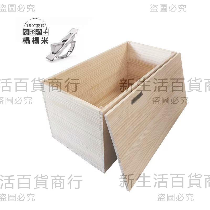 實木榻榻米木箱拼床箱收納箱加寬床拼接定制陽臺儲物木箱子長方形
