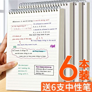 🔥臺灣熱賣 優選好物🔥A5上翻綫圈本筆記本簡約大學生考研文具網格本豎翻記事本A4橫綫本 GGQL