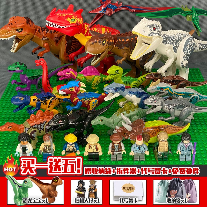 恐龍 玩具 恐龍兼容樂高南方巨獸龍積木大號霸王龍兒童男孩拼裝益智玩具6歲