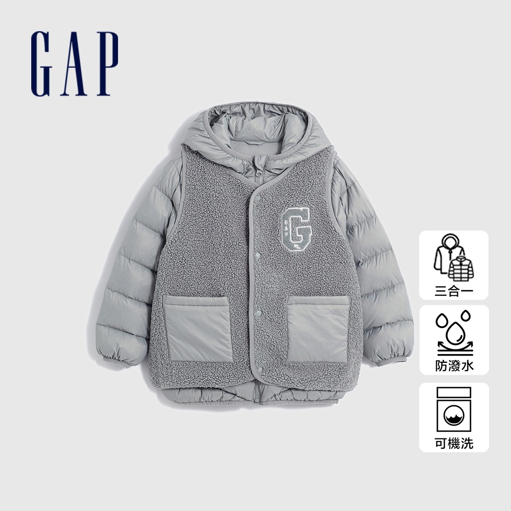 Gap 男童裝 Logo防潑水三合一連帽羽絨外套-淺灰色(836921)