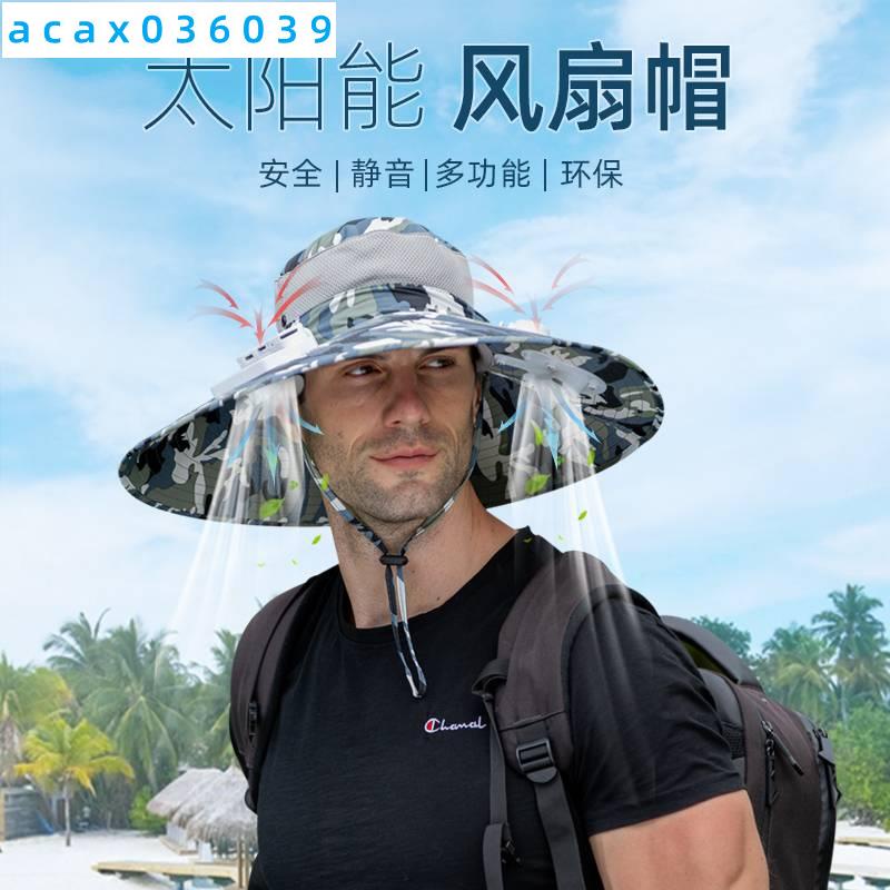 下殺 風扇帽子太陽能充電帶風扇的帽子戶外防曬棒球帽風扇帽子男女韓版acax036039