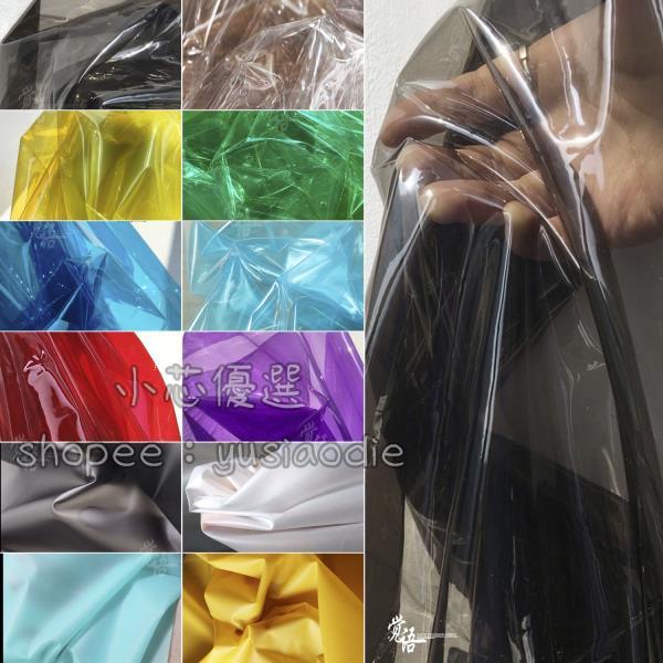 透明TPU,PVC材質磨砂液體膜防水透視包風雨衣薄膜服裝設計師布料 &lt;小芯afCw&gt; 防水布料