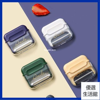 🌈削皮刀 多功能削皮器 便攜迷你削皮刀 多功能水果削皮二閤一磨刀 磁吸式水果刀 旅行必備神器