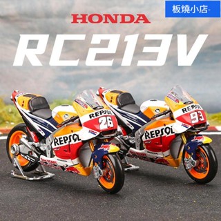 機車模型 重機模型 摩托車模型 合金摩托車模型 模型車 機車 模擬合金車 汽車模型 模擬合金摩托車1:18杜卡迪正版模型