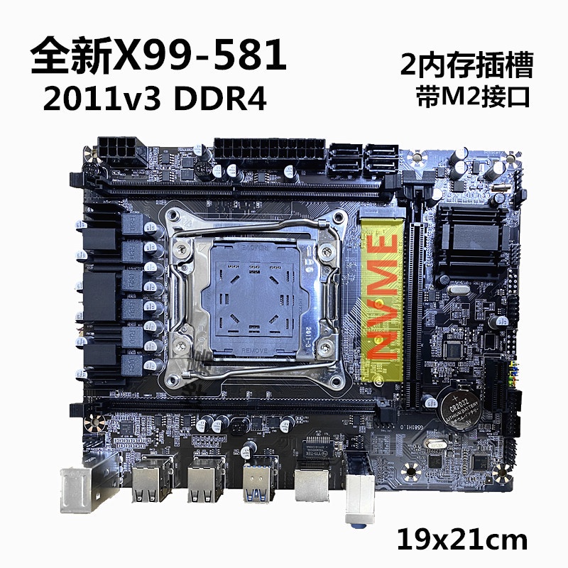 ♛全新X99主板LGA2011-3針服務DDR4內存E5 2678 2690V3cpu套裝☬