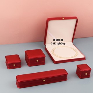 品質款🌱手鐲盒 首飾盒 2022新款高檔精緻PU便攜式珍珠項鍊戒指耳環珠寶手鐲 收納盒