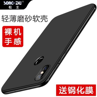 小米手機殼 保護殼 小米8手機殻青春版9/9se/8se/6/6x/5x軟殻max/mix2/mix3矽膠cc9套 XZ