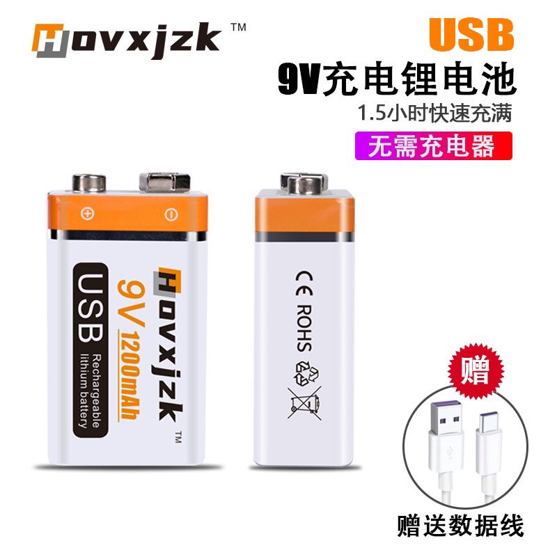 拍立得電池 何維克9V充電電池USB大容量可專用方塊形話筒原裝6F22九9伏鋰電