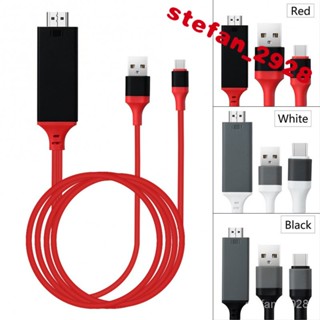 Type-C手機 電腦連線電視 轉HDTV 顯示器 投影儀投屏線 typec轉hdmi 帶供電連接綫 影像連線 顯示
