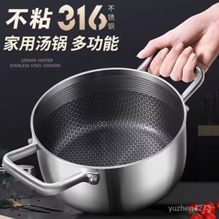 【限時優惠💥】德國316不銹鋼湯鍋不粘鍋傢用雙耳蒸煮燉湯鍋電磁爐加厚熬粥鍋 GIXK