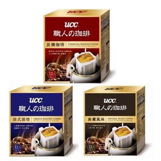 UCC 濾掛咖啡 法式深焙 炭燒咖啡 典藏風味 柔和果香 8g×12入 ✨５％蝦幣回饋✨