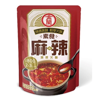 金蘭 素食麻辣湯底 800g【家樂福】