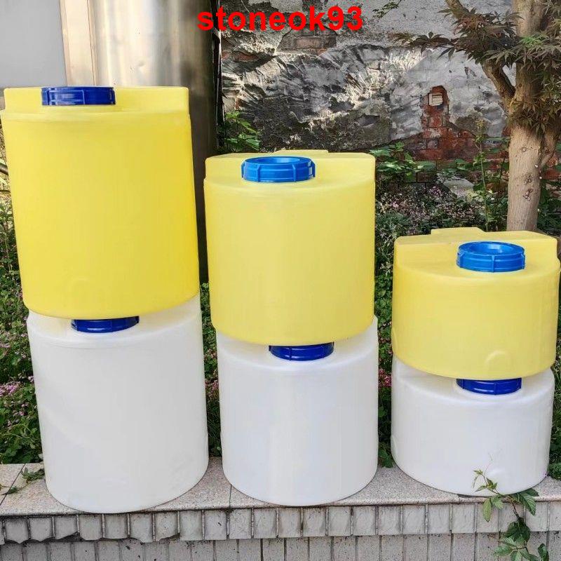 QQH##加厚小PE桶白黃色40L-200L塑料立式平底圓形攪拌加儲水桶