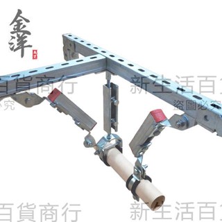 抗震支架/成套吊架/輕型/多管組裝/水管/組合/掛墻連接件