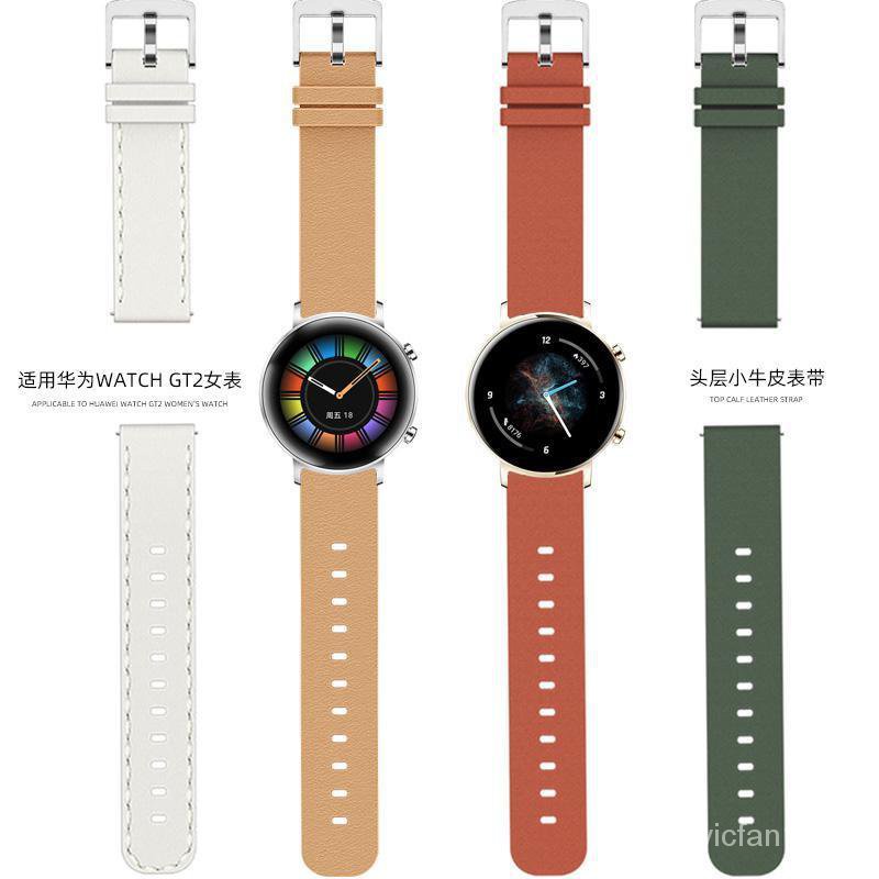 學良3C-適用watch GT2華為手錶錶帶女款真皮紅智能女士款皮錶鏈42mm真皮