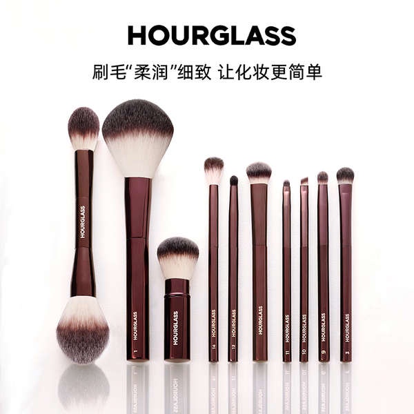 【速發】 hourglass化妝刷散粉刷腮紅刷定妝遮瑕刷粉底刷超軟眼影刷